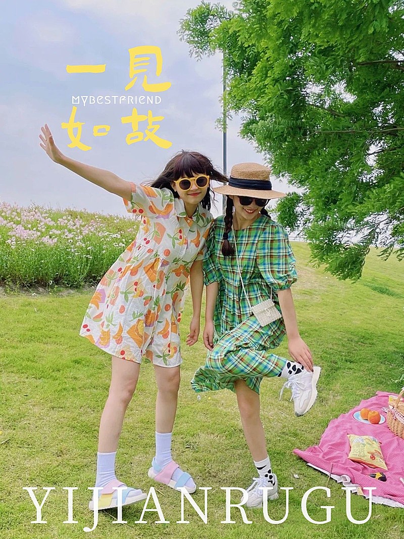 合照聚会朋友晒照简约风plog模板