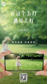 模板缩略图