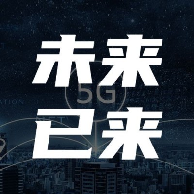世界电信日公众号次图