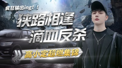 网络电竞游戏解说横版视频封面