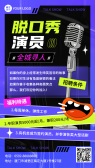 模板缩略图