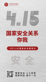 模板缩略图