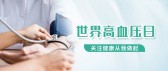 模板缩略图