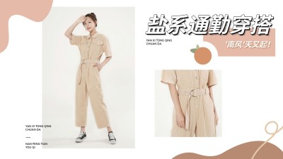 简约风服饰穿搭攻略横版视频封面