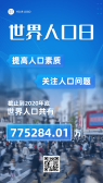 模板缩略图