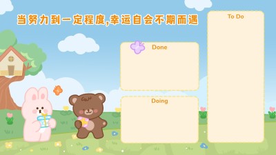 可爱手绘插画电脑分区壁纸