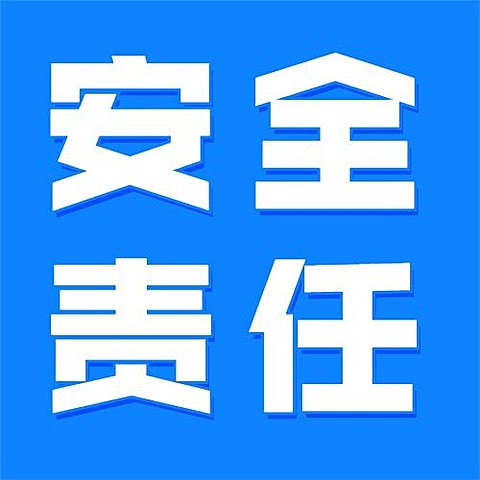 世界安全生产与健康日节日宣传公众号次图