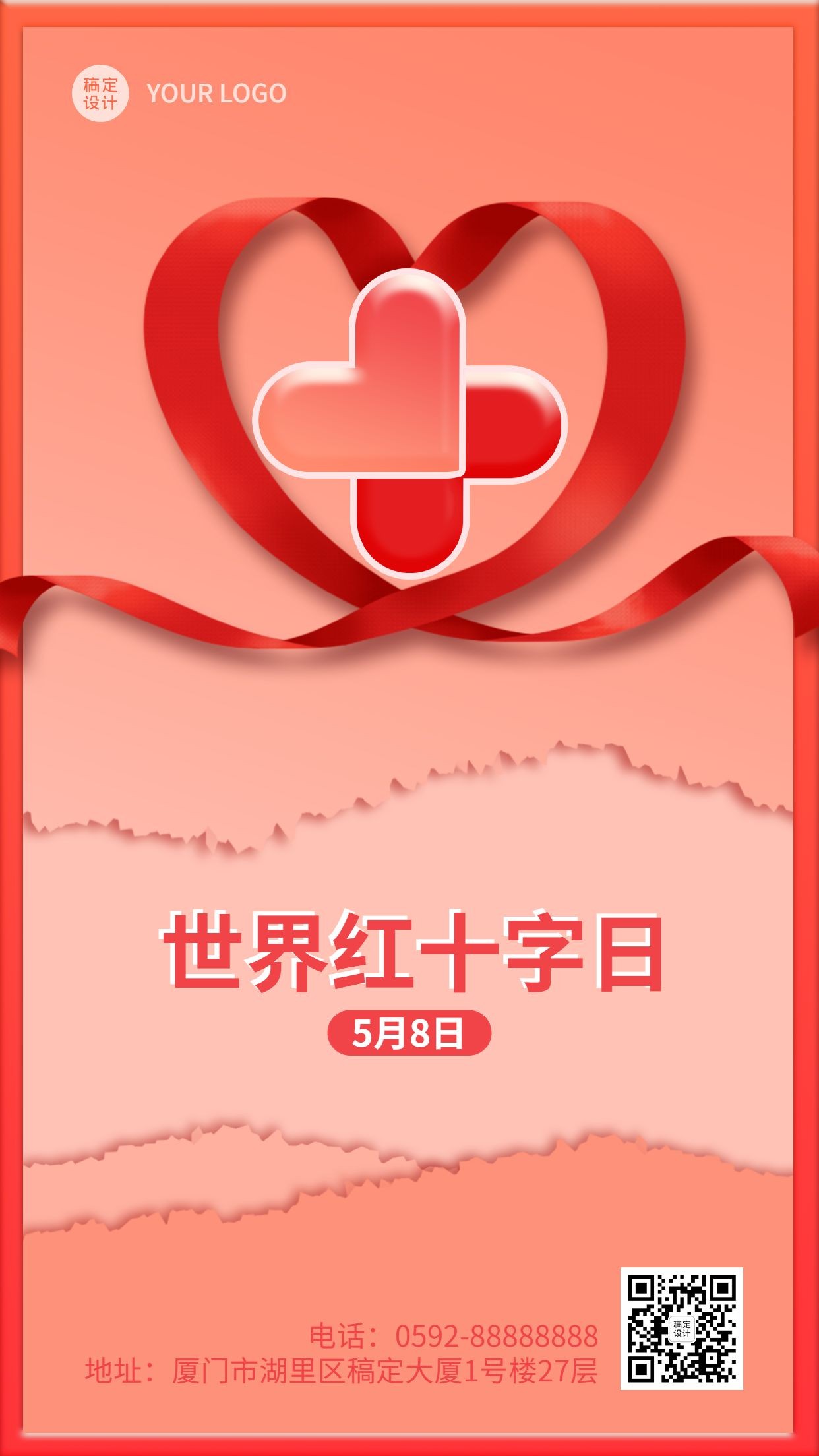 世界红十字日节日宣传排版手机海报