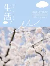 商务感海报企业服务校园招聘宣传页双面单双面dm单页宣传册模板