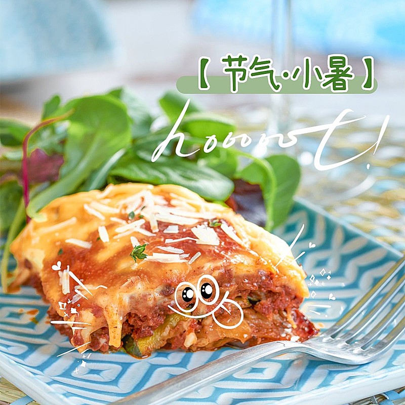 小暑晒美食分享可爱风plog模板