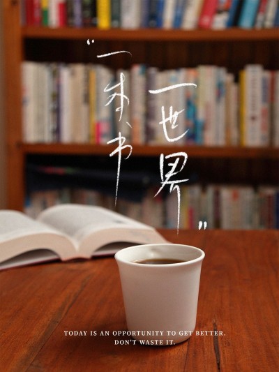 居家办公阅读生活简约风plog模板