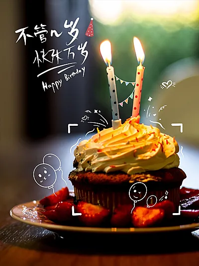 生日社交分享美食简约风plog模板