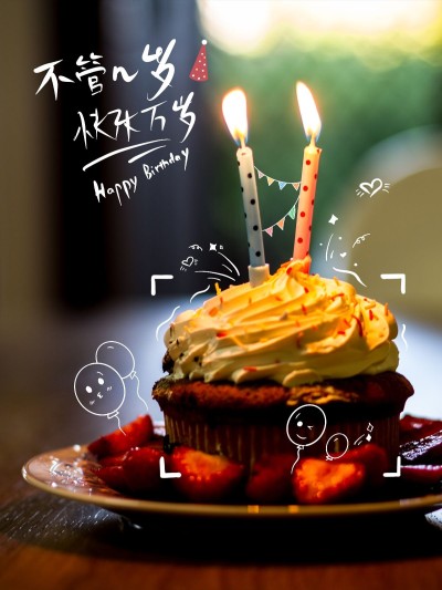 生日社交分享美食简约风plog模板