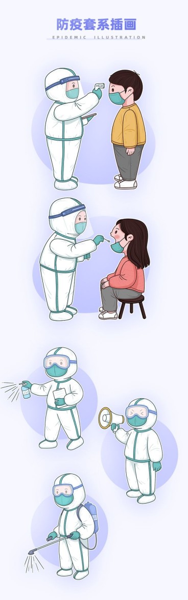 防疫抗疫插画组合素材预览效果