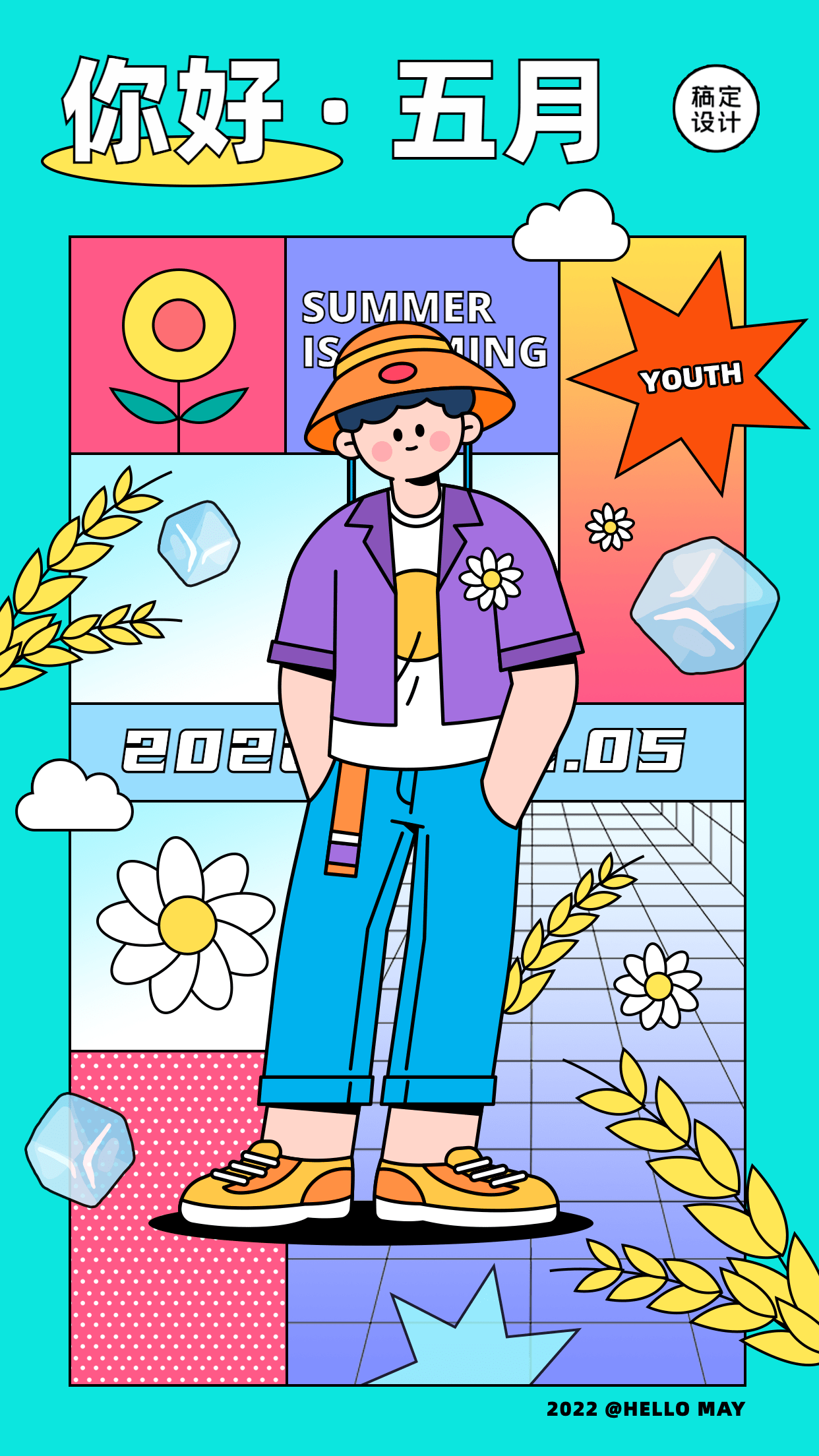 5月你好月初问候孟菲斯插画海报