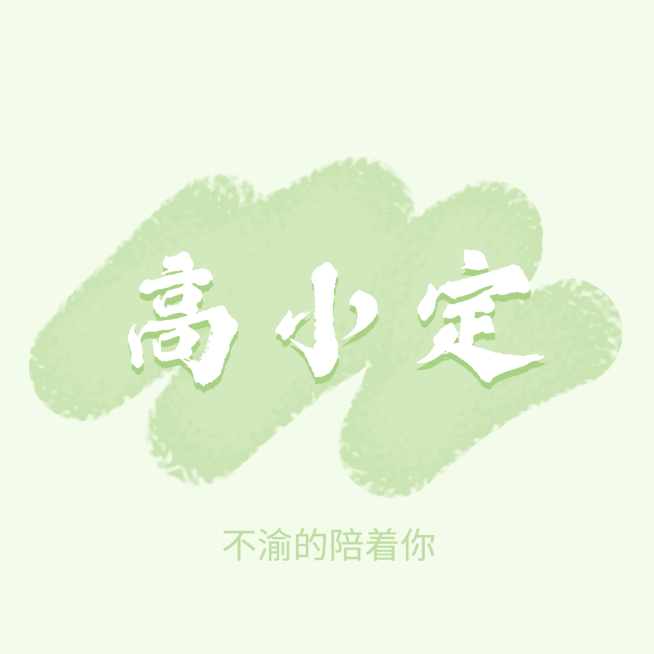 王源应援头像预览效果