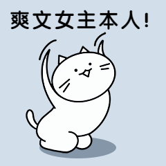 感谢跪地膜拜崇拜猫咪动态表情包预览效果