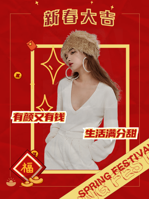 春节除夕plog喜庆晒照小红书配图预览效果