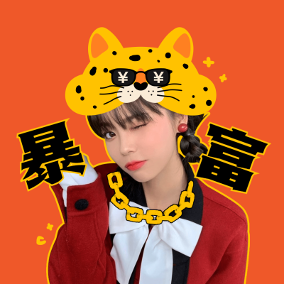 金钱豹头套春节趣味微信头像