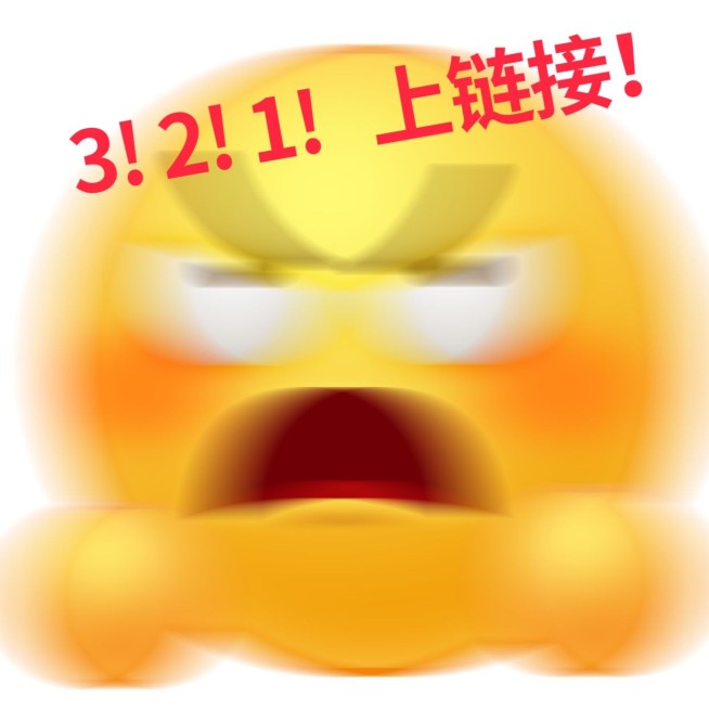 趣味奥运C语言表情包预览效果