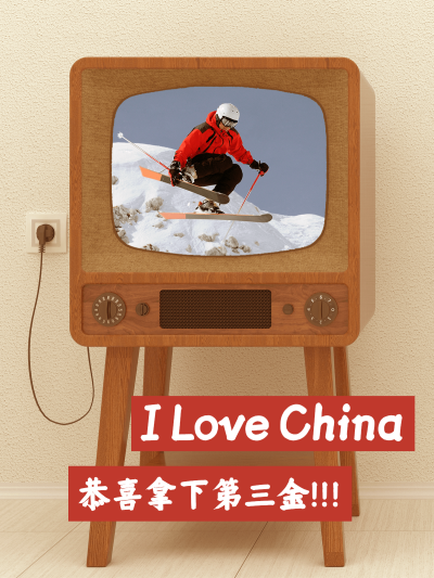 助力冬奥会春节晒图plog模板