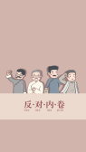 模板缩略图