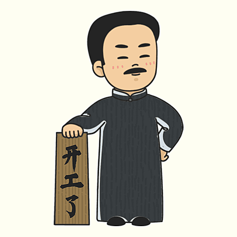 觉醒年代趣味打工人头像