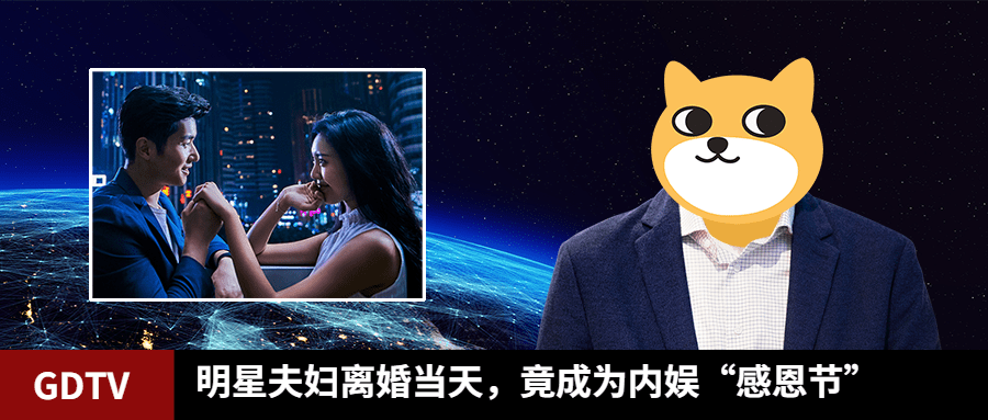 趣味恶搞吃瓜专用娱乐公众号首图