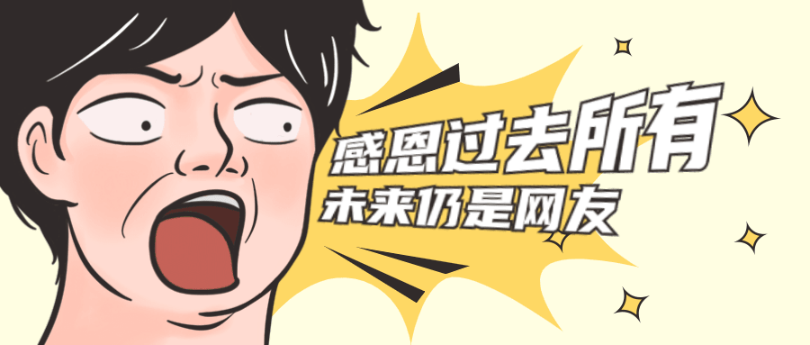 最新热点重磅消息娱乐公众号首图