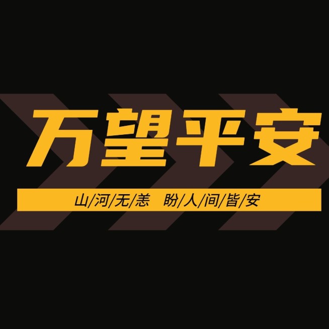简约大字逝世纪念哀悼缅怀方形海报预览效果