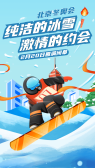 模板缩略图