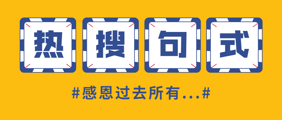 简约大字通知盘点娱乐公众号首图预览效果
