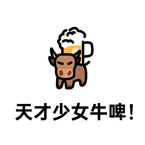 中国女足夺冠喜报表情包