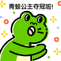 动起来趣味可爱搞笑mbe动态表情包预览效果