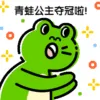 黄色卡通感动态表情包搞笑发财