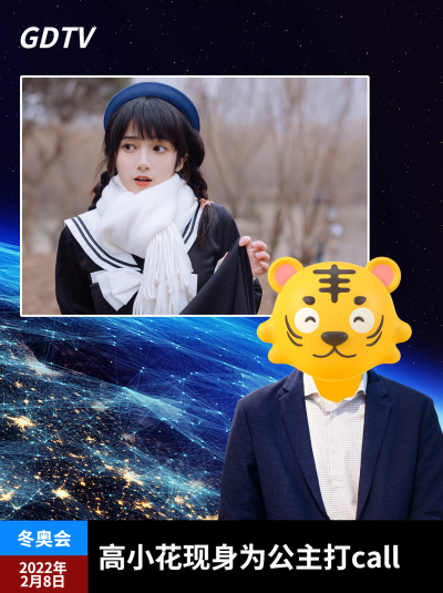 冬奥会趣味创意晒照小红书配图
