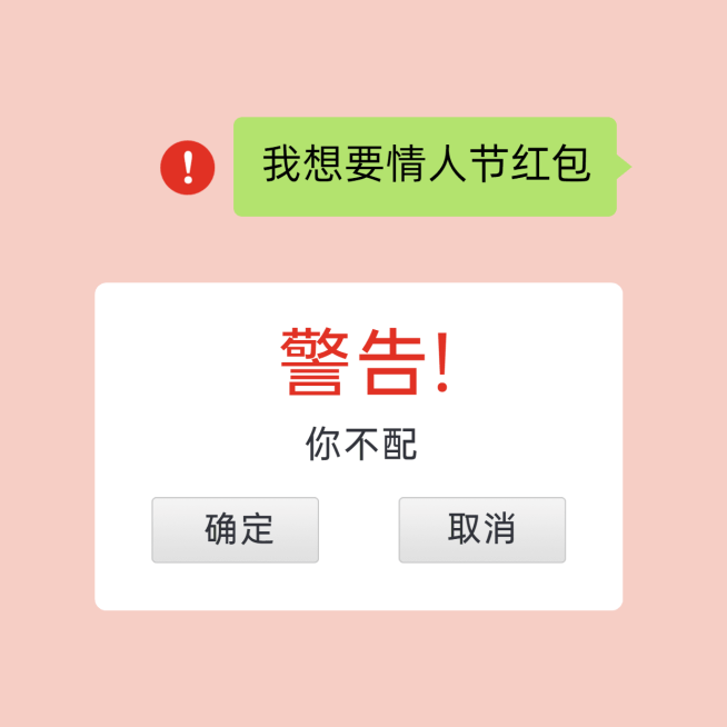 七夕情人节趣味文字朋友圈封面预览效果