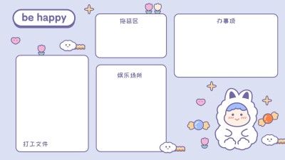 打工人趣味插画分区电脑壁纸
