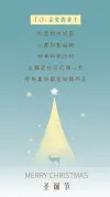 红金节日祝福印刷海报新春贺卡