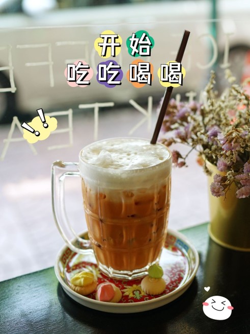 暑假晒美食简约风plog模板预览效果