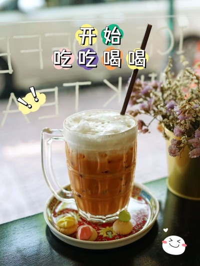 暑假晒美食简约风plog模板