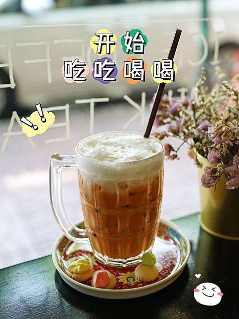 暑假晒美食简约风plog模板