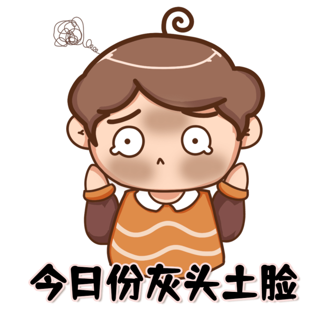 打工班搬砖灰头土脸表情包预览效果