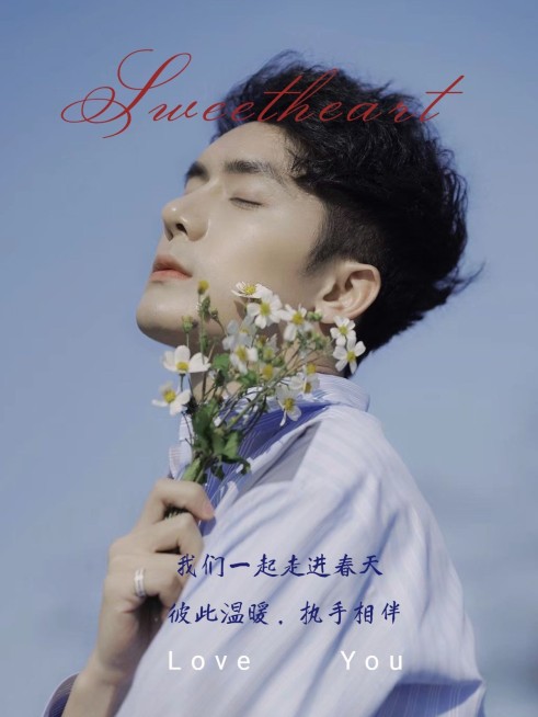 Ootd节日穿搭生活分享文艺风plog模板预览效果