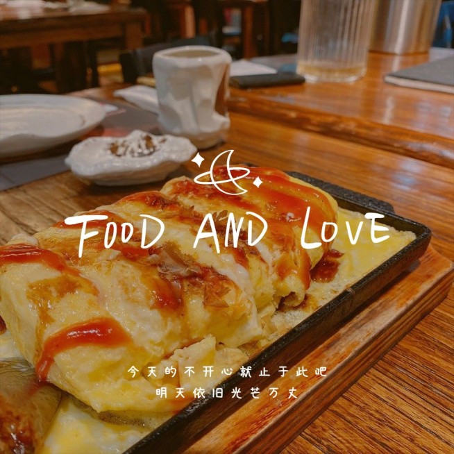 日常晒物美食记录简约风plog模板 预览效果