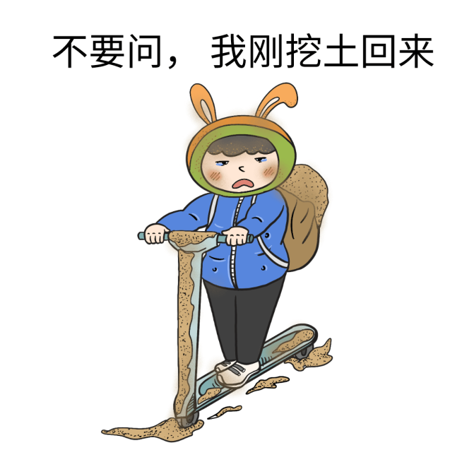 打工搬砖灰头土脸静态表情包预览效果