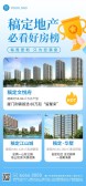模板缩略图