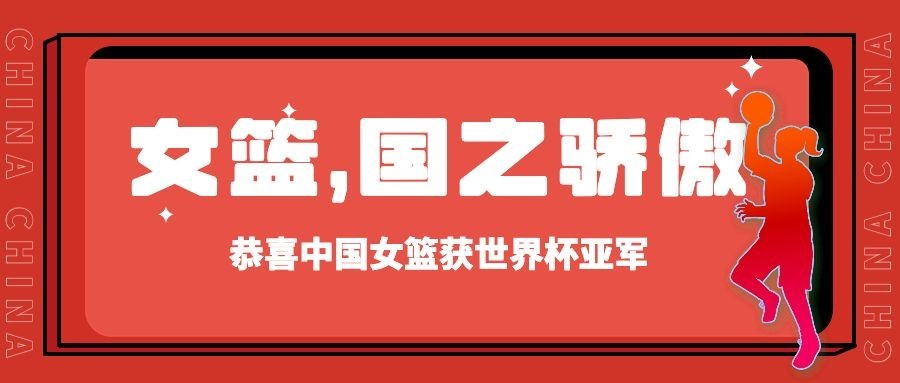 乒乓球赛事宣传公众号首图预览效果