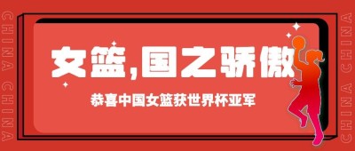 乒乓球赛事宣传公众号首图