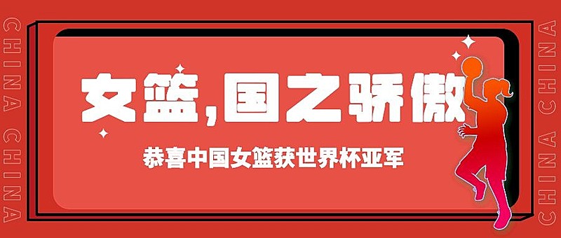 乒乓球赛事宣传公众号首图